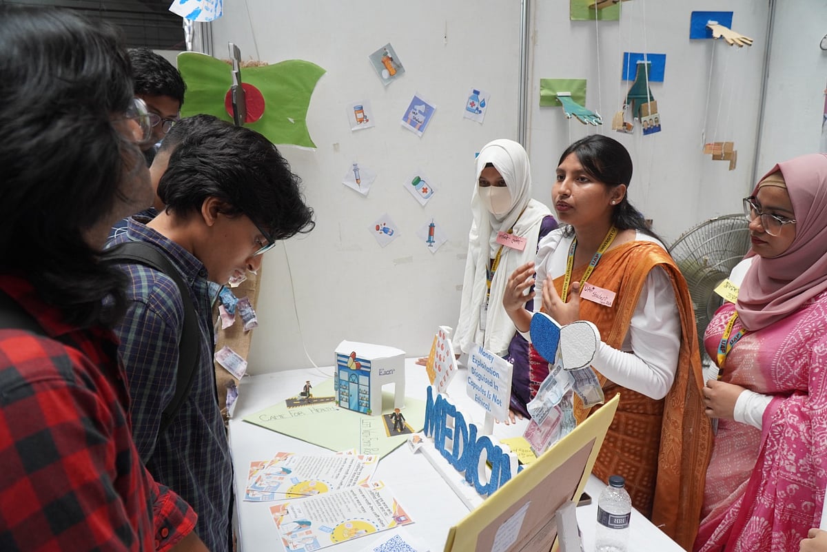 ছবি: বিজ্ঞপ্তি