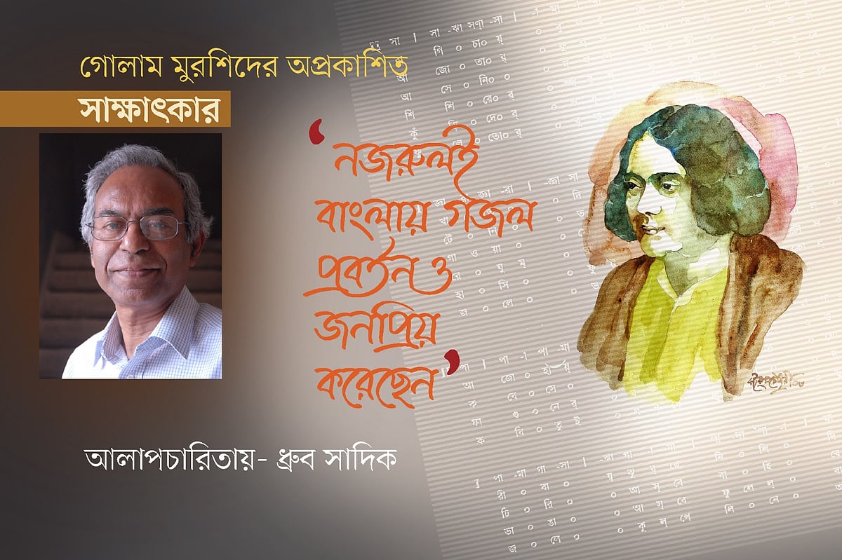 গ্রাফিকস: প্রথম আলো