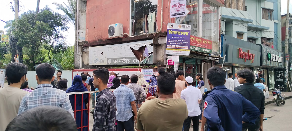 সিলেটে পানির দাবিতে সড়ক অবরোধ করে বিক্ষোভ