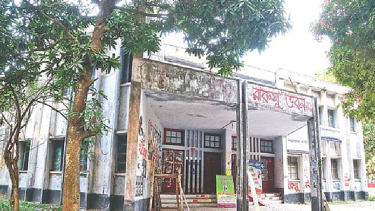 রাকসু ভবন