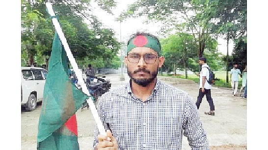 গত বছরের ১৬ জুলাই রংপুরে বৈষম্যবিরোধী ছাত্র আন্দোলনে রোকেয়া বিশ্ববিদ্যালয়ের শিক্ষার্থী আবু সাঈদ গুলিবিদ্ধ হয়ে নিহত হন