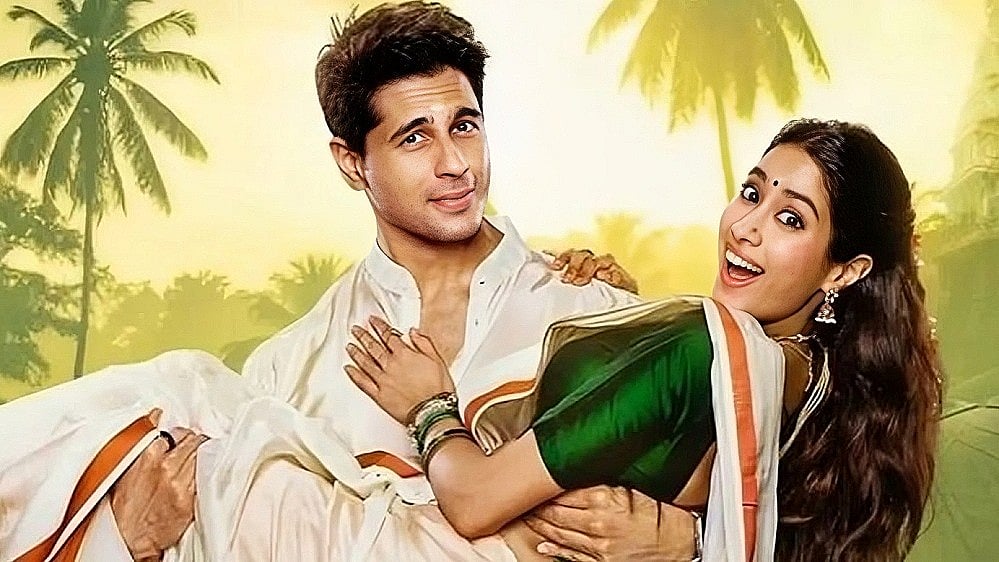 ‘পরম সুন্দরী’ সিনেমার পোস্টার থেকে