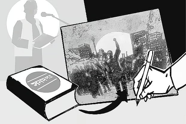 জুলাই সনদ