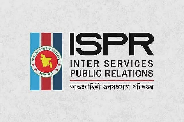 আন্তঃবাহিনী জনসংযোগ পরিদপ্তরের (আইএসপিআর)