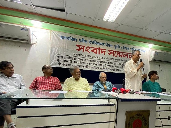 চলনবিল রক্ষা করে বিকল্প স্থানে রবীন্দ্র বিশ্ববিদ্যালয় ক্যাম্পাস স্থাপনের জন্য সংবাদ সম্মেলনে গবেষণাপত্র উপস্থাপন করেন চলনবিল রক্ষা আন্দোলনের সদস্যসচিব এস এম মিজানুর রহমান। বৃহস্পতিবার সকালে ডিআরইউর সারগ-রুনি মিলনায়তনে