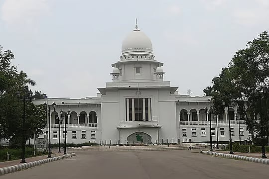 হাইকোর্ট