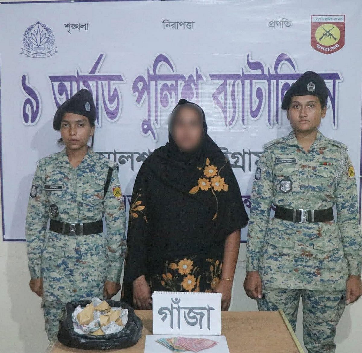 ১৪ আগস্ট আর্মড পুলিশ ব্যাটালিয়নের(এপিবিএন) অভিযানে মাদকসহ গ্রেপ্তার হন মনোয়ারা বেগম। তবে পুলিশের কাছে নিজের পরিচয় দিয়েছিলেন রহিমা আক্তার হিসেব