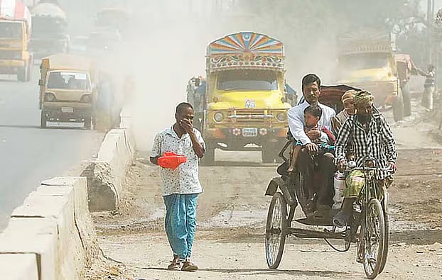 বায়ুদূষণ