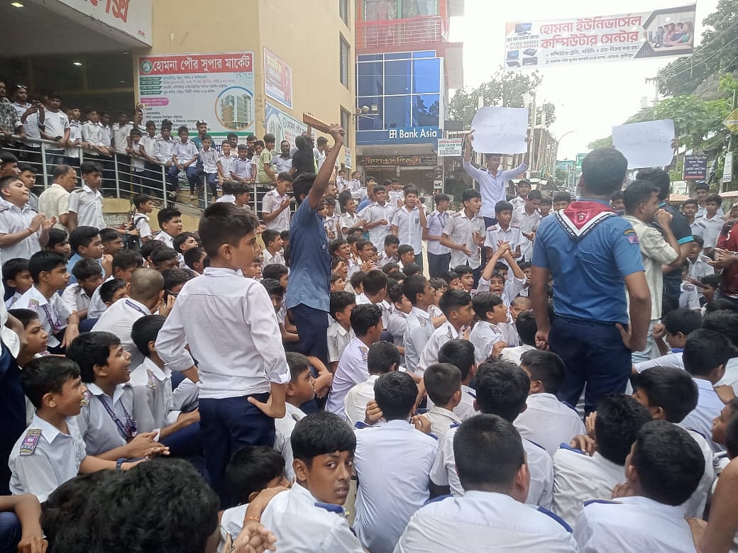 শিক্ষক-শিক্ষার্থী ও এলাকাবাসীর মানবন্ধন। আজ বৃহস্পতিবার বিকেলে কুমিল্লার হোমনা উপজেলা নির্বাহী কর্মকর্তার বাসভবনসংলগ্ন এলাকায়