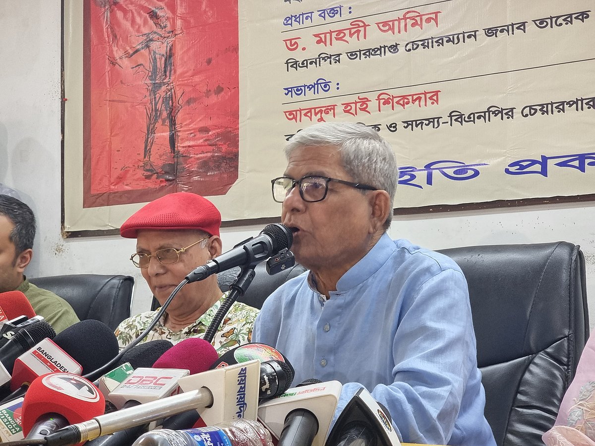 রাজধানীর জাতীয় প্রেসক্লাবে একটি বইয়ের প্রকাশনা অনুষ্ঠানে প্রধান অতিথির বক্তব্য দেন বিএনপির মহাসচিব মির্জা ফখরুল ইসলাম আলমগীর