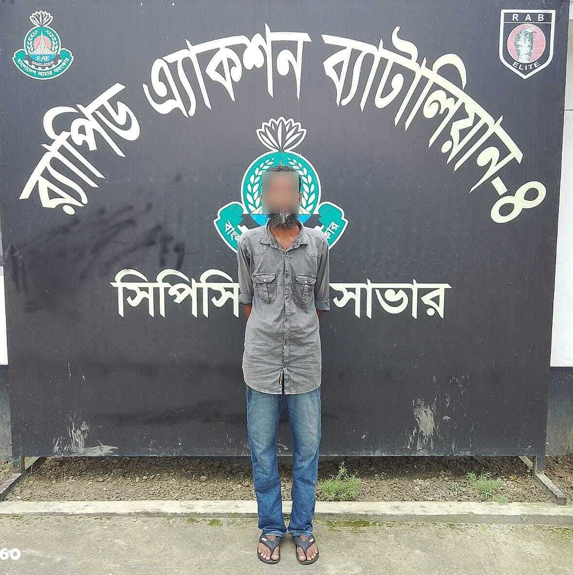 অপহরণে জড়িত অভিযোগে গ্রেপ্তার আবদুল মতিন (৪১)