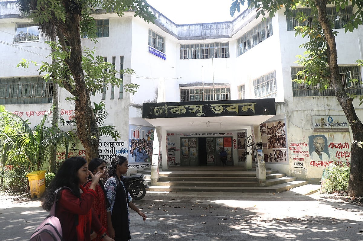 চাকসু ভবন। আজ সকালে তোলা