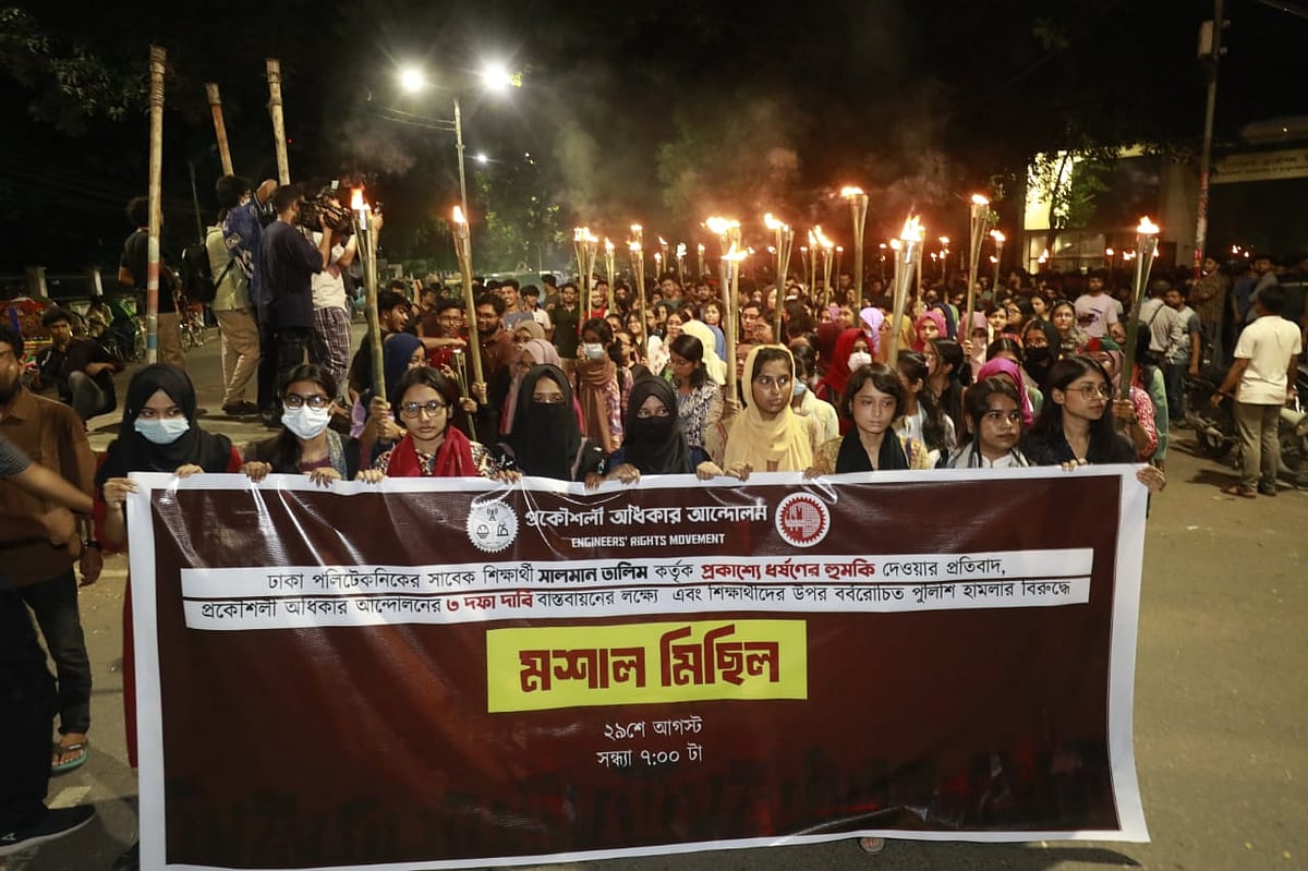 দাবি আদায় ও পুলিশের হামলায় জড়িতদের দ্রুত বিচারের আওতায় আনতে প্রকৌশল বিশ্ববিদ্যালয়ের শিক্ষার্থীদের মশাল মিছিল