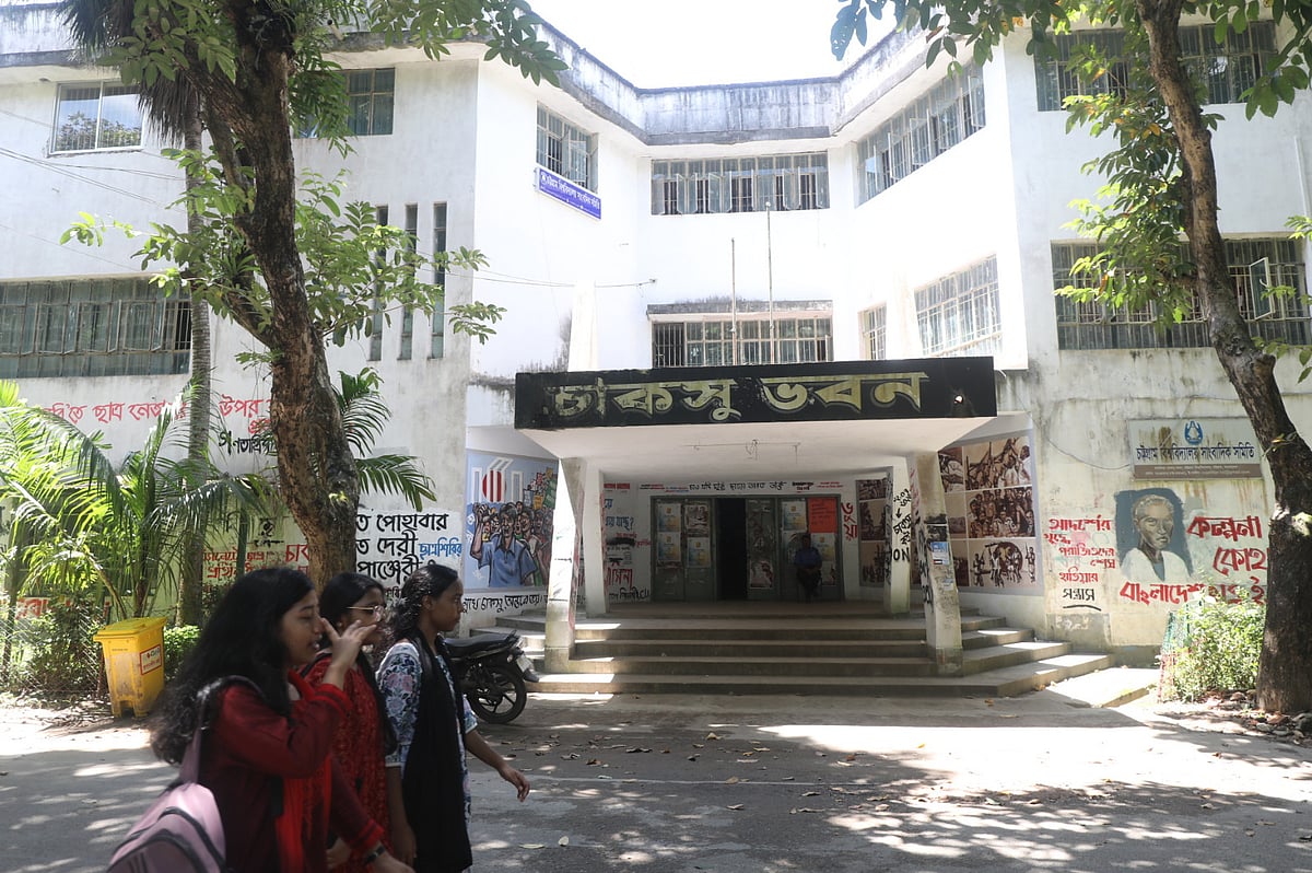 চাকসু ভবন। আজ সকালে তোলা