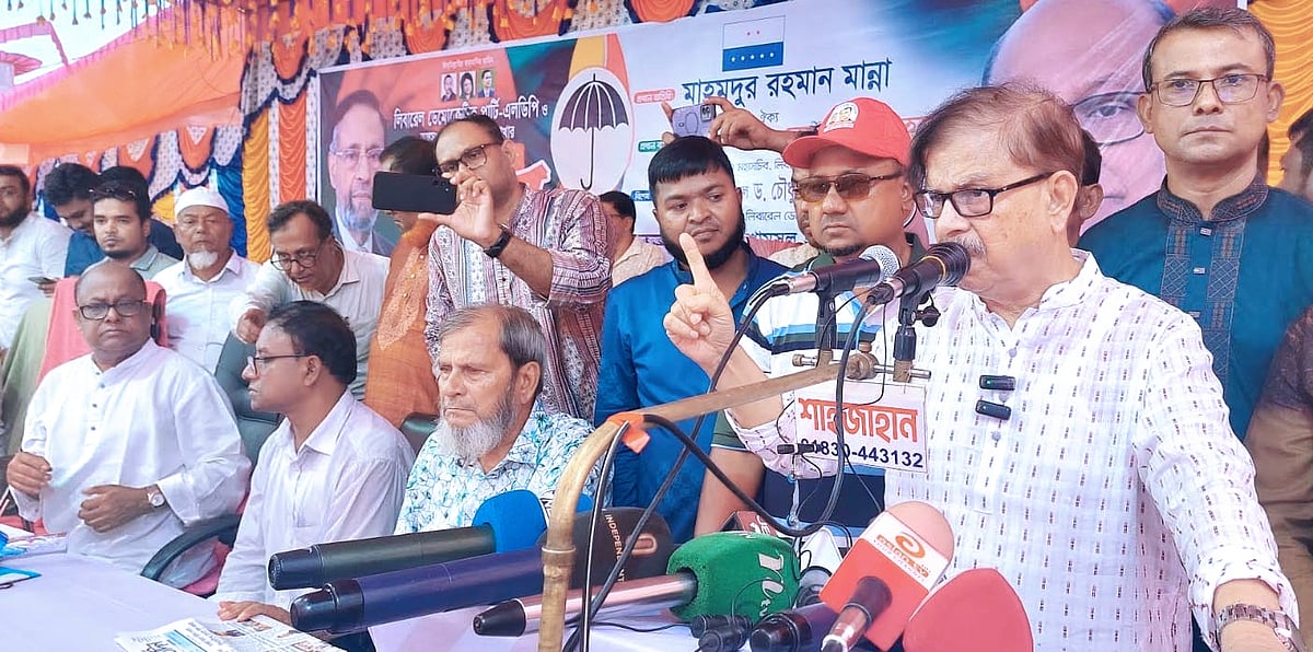 কুমিল্লার চান্দিনা পৌর এলডিপির ত্রিবার্ষিক সম্মেলনে প্রধান অতিথির বক্তব্য দেন নাগরিক ঐক্যের সভাপতি মাহমুদুর রহমান মান্না। শুক্রবার বিকেলে চান্দিনা রেদোয়ান আহমেদ কলেজের মমতাজ আহমেদ ভবন মাঠে