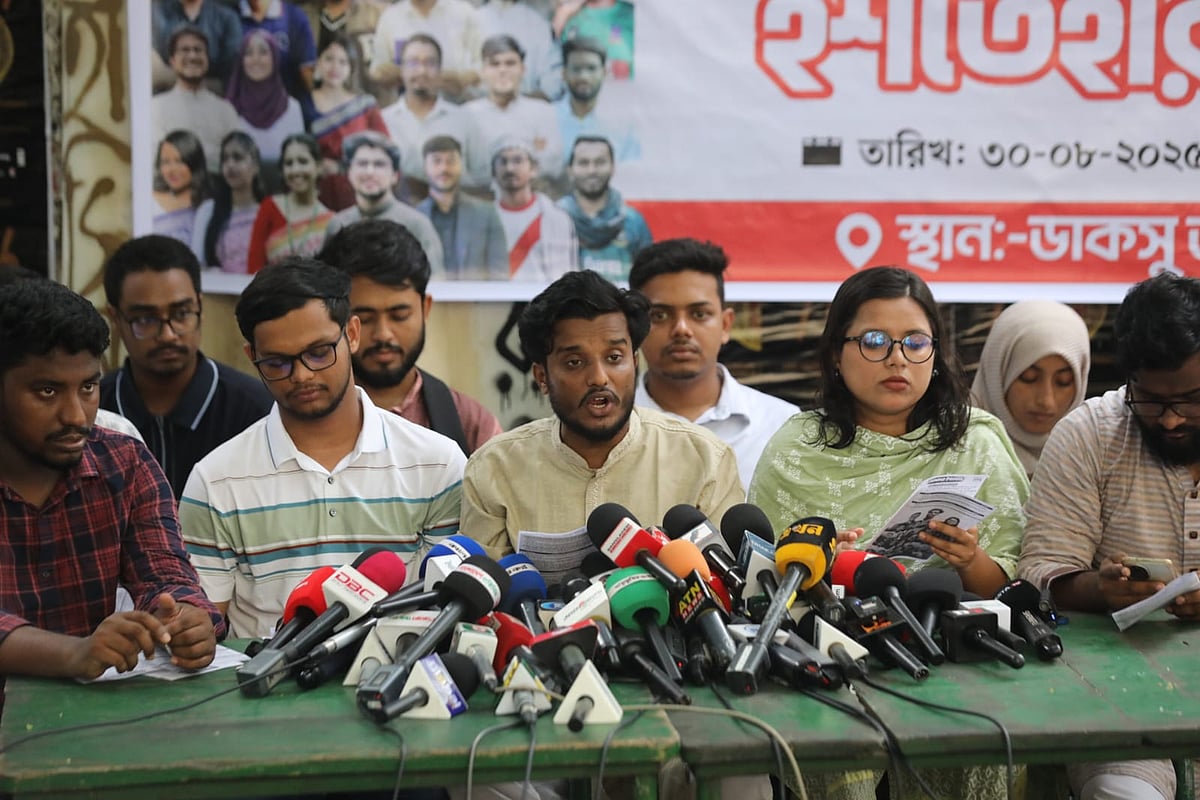 ডাকসু নির্বাচনে গণতান্ত্রিক ছাত্রসংসদ–সমর্থিত বৈষম্যবিরোধী শিক্ষার্থী সংসদ প্যানেলের নেতারা