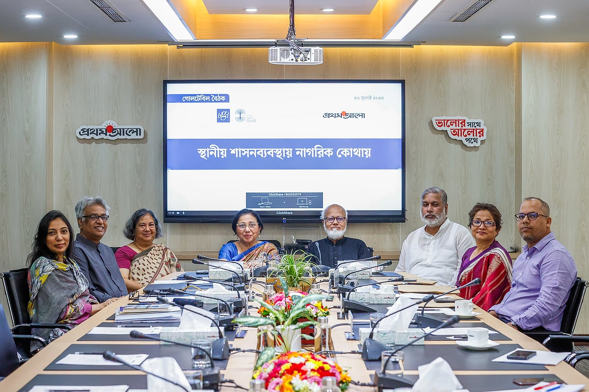 ‘স্থানীয় শাসনব্যবস্থায় নাগরিক কোথায়’ শীর্ষক গোলটেবিল বৈঠকে অংশগ্রহণকারী ব্যক্তিরা। ২০ জুলাই ২০২৫ ঢাকার প্রথম আলো কার্যালয়ে