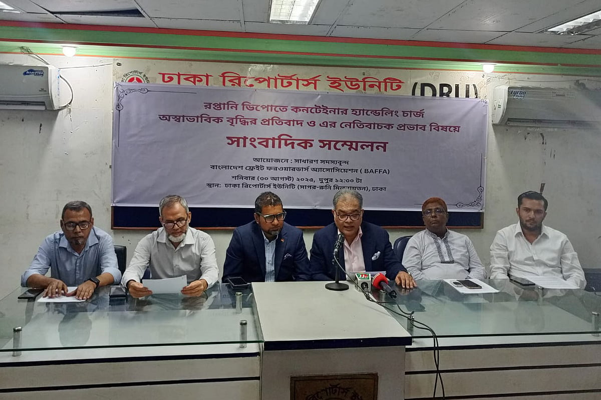 রপ্তানি পণ্যের কনটেইনার পরিচালনার মাশুল বা কনটেইনার হ্যান্ডলিং চার্জ বৃদ্ধির প্রতিবাদে সংবাদ সম্মেলন করে ফ্রেইট ফরওয়ার্ডার্স অ্যাসোসিয়েশন