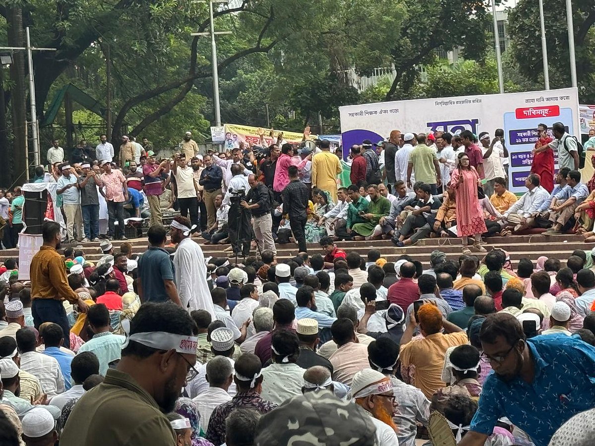 প্রাথমিক শিক্ষকদের ছয়টি পৃথক সংগঠনের মোর্চা ‘সহকরী শিক্ষক সংগঠন ঐক্য পরিষদ’- এর ডাকে মহাসমাবেশ চলছে