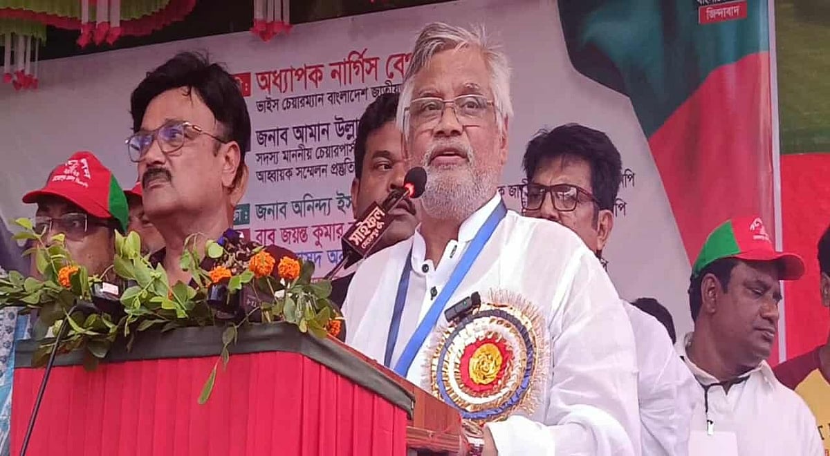 মেহেরপুর সরকারি কলেজ মাঠে জেলা বিএনপির সম্মেলনে বক্তব্য দিচ্ছেন দলের চেয়ারপারসনের উপদেষ্টা আমানউল্লাহ আমান। শনিবার দুপুরে