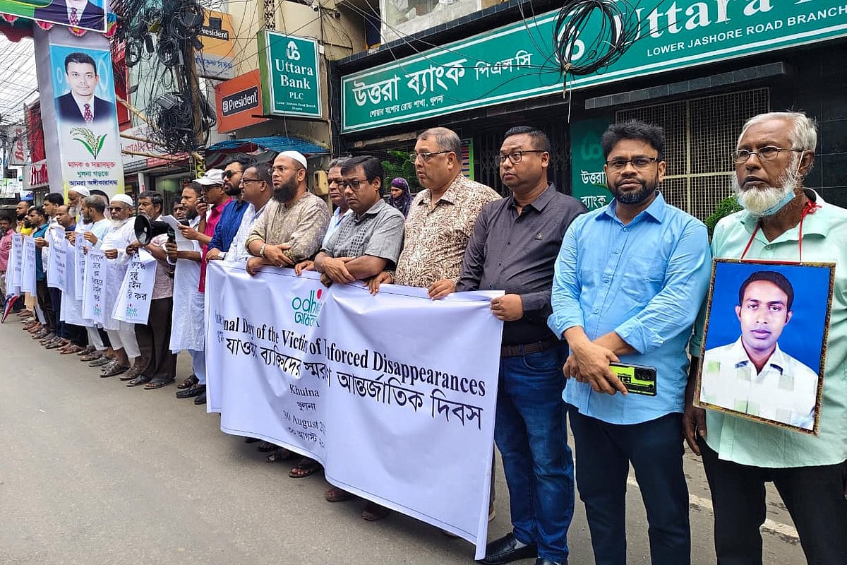 গুমের শিকার ব্যক্তিদের স্মরণে আন্তর্জাতিক দিবস উপলক্ষে মানবাধিকার সংগঠন ‘অধিকার’ মানববন্ধনের আয়োজন করে। আজ শনিবার বেলা ১১টার দিকে খুলনার পিকচার প্যালেস মোড়ে