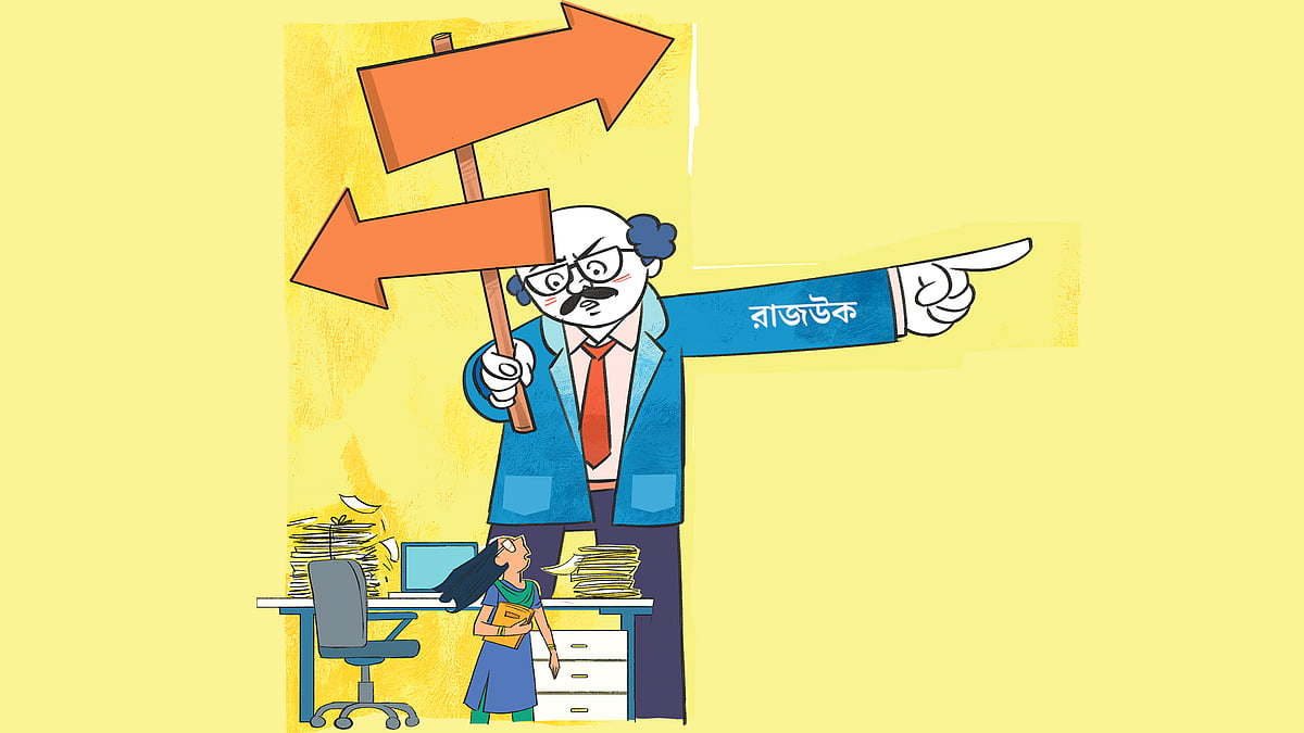 অলংকরণ: এস এম রাকিবুর রহমান