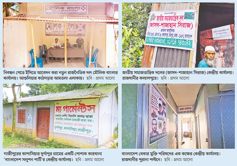 Katta eshak bilan bronzlangan qoramagiz