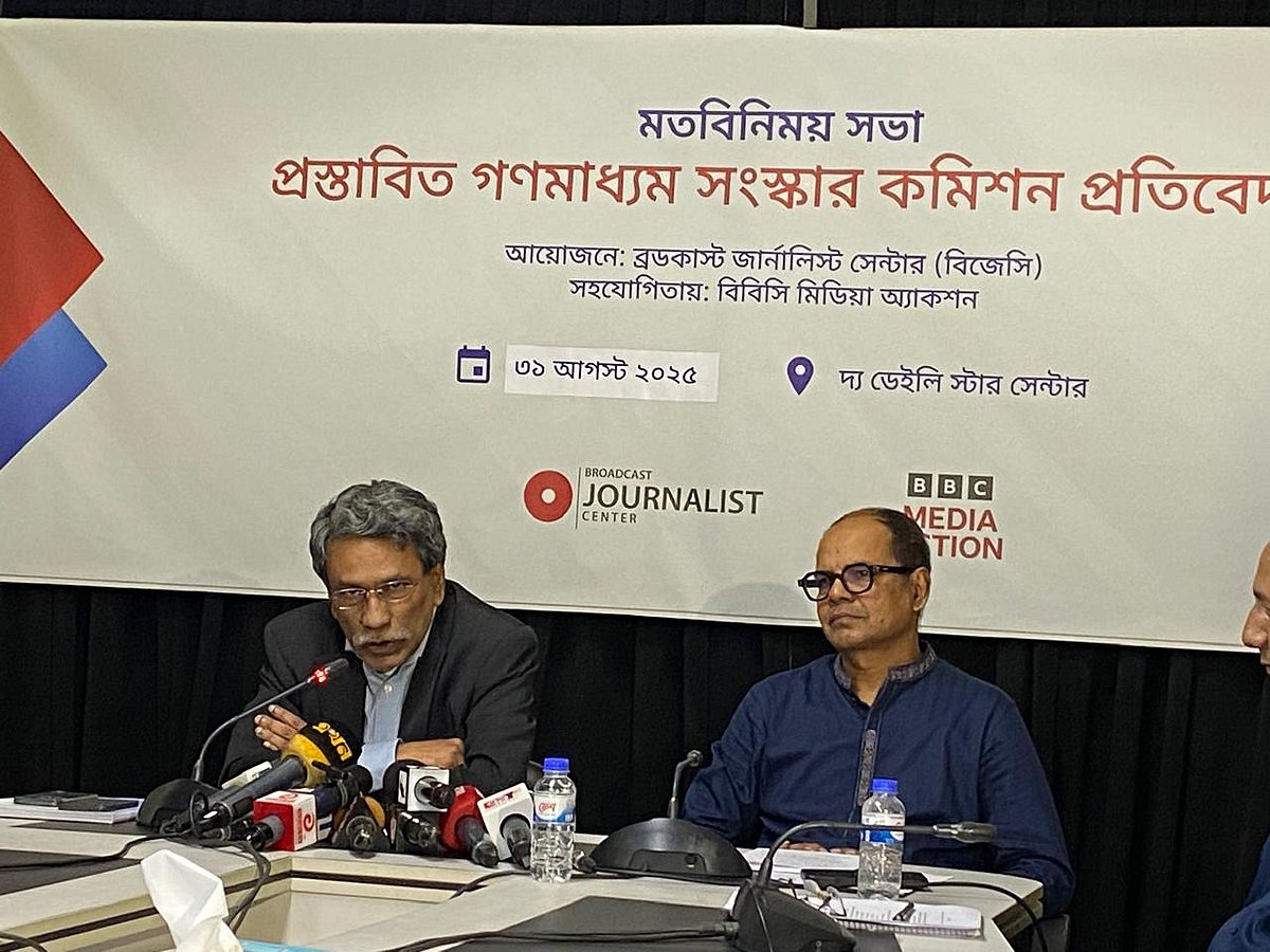 ‘প্রস্তাবিত গণমাধ্যম সংস্কার কমিশন প্রতিবেদন’ শীর্ষক মতবিনিময় সভায় বক্তব্য দেন জাতীয় ঐকমত্য কমিশনের সহসভাপতি অধ্যাপক আলী রীয়াজ। ডেইলি স্টার ভবনের এ এস মাহমুদ সেমিনার কক্ষ, ৩১ আগস্ট