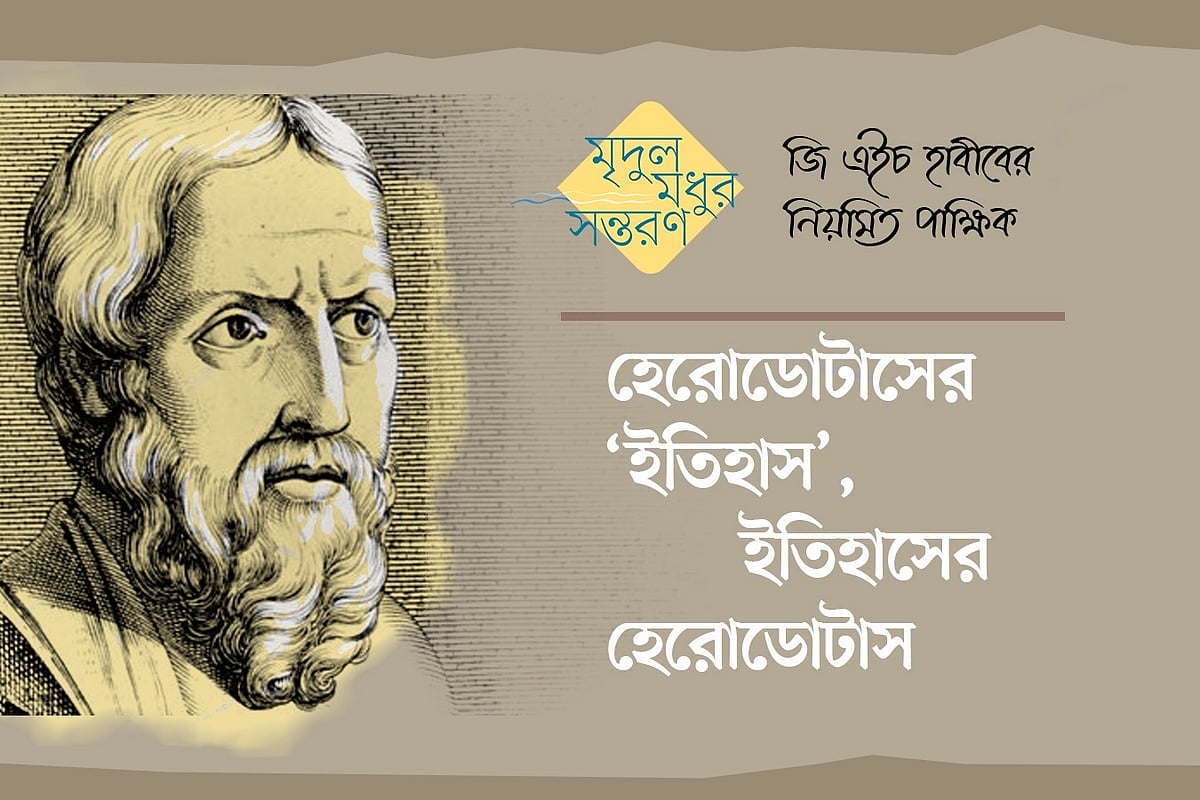 গ্রাফিকস: প্রথম আলো