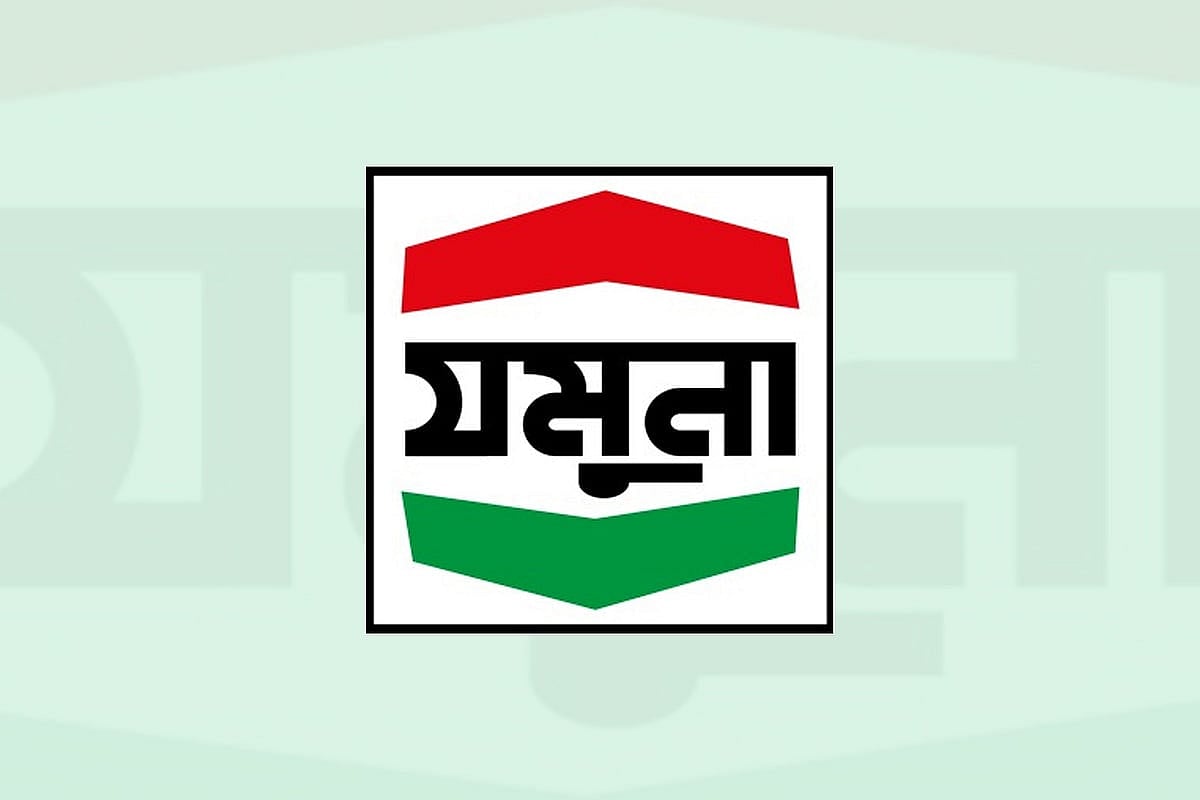 যমুনা অয়েল কোম্পানি লিমিটেডের লোগো