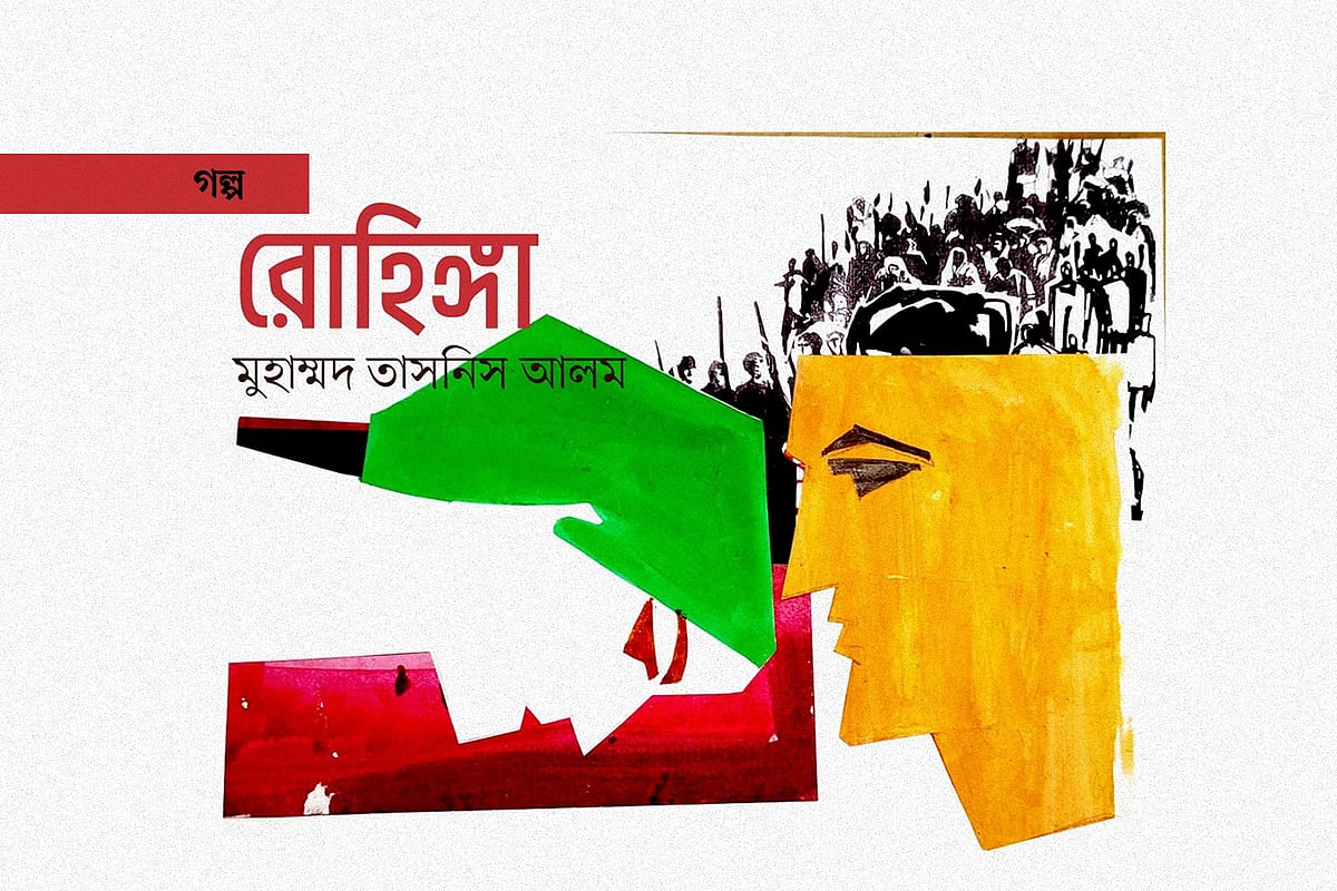 অলংকরণ: মাসুক হেলাল