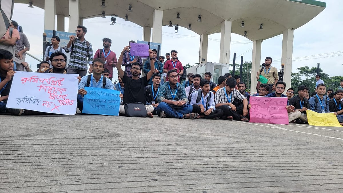 পটুয়াখালী বিজ্ঞান ও প্রযুক্তি বিশ্ববিদ্যালয়ের (পবিপ্রবি) শিক্ষার্থীরা পায়রা সেতুর টোল প্লাজা অবরোধ করে বিক্ষোভ ও অবস্থান কর্মসূচি পালন করেন। আজ রোববার দুপুরে পায়রা সেতুর টোল প্লাজা এলাকায়