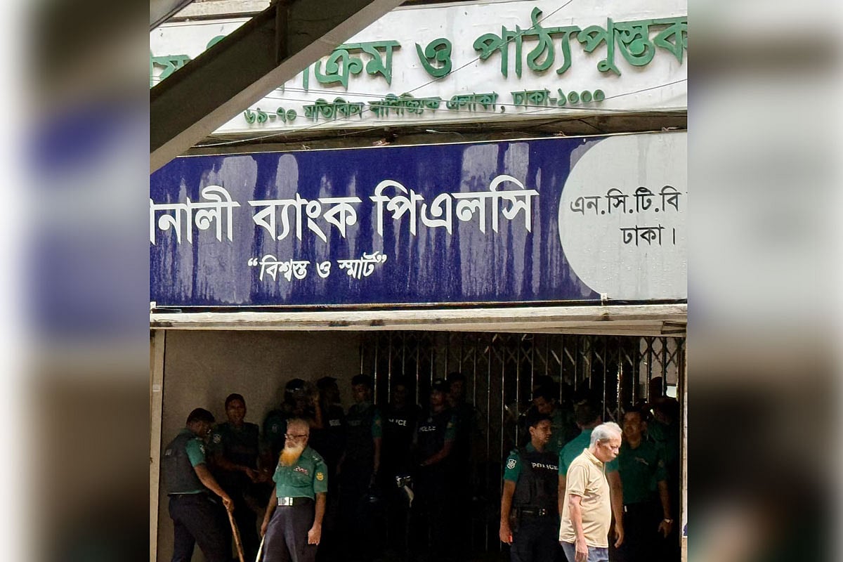 মতিঝিলে এনসিটিবি ভবনের মূল ফটক বন্ধ করে রাখা হয়েছে। ফটকের সামনে পুলিশ মোতায়েন করা হয়েছে। আজ রোববার দুপুরের দিকে