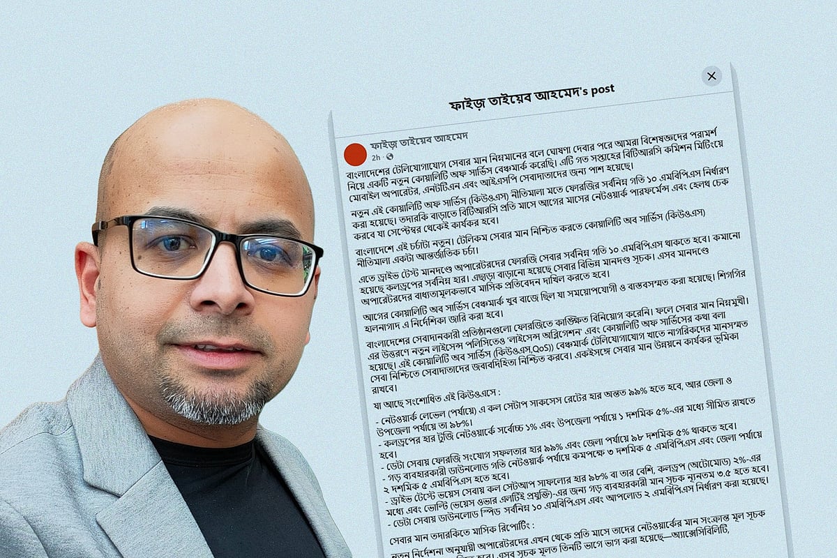 প্রধান উপদেষ্টার বিশেষ সহকারী ফয়েজ আহমদ তৈয়্যব আজ রোববার সকাল ৯টার দিকে নিজের ফেসবুক পেজে পোস্টটি দেন