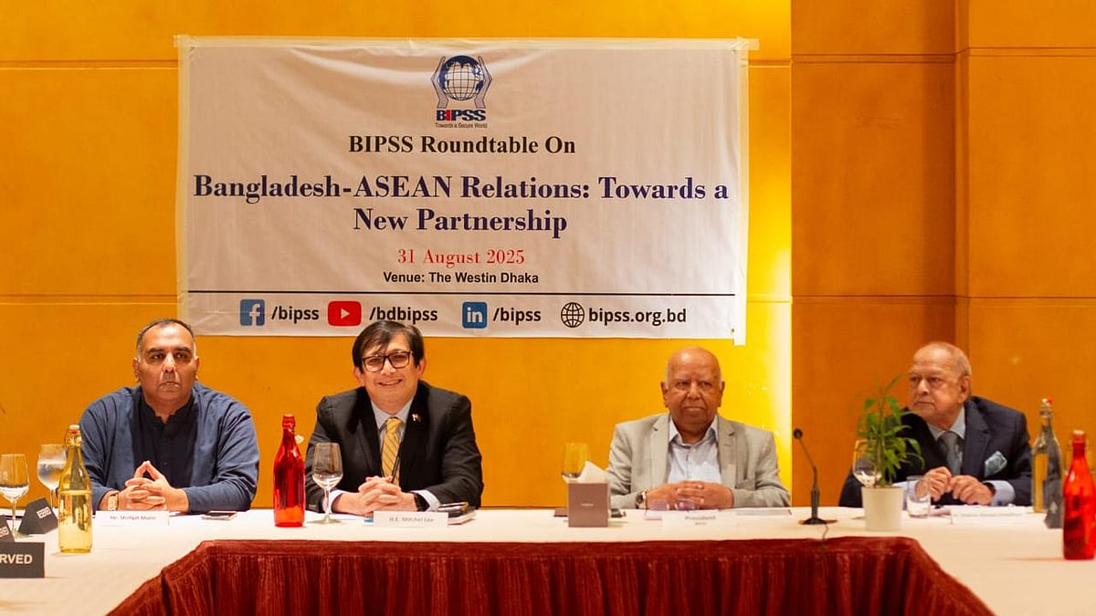 ‘বাংলাদেশ-আসিয়ান সম্পর্ক: এক নতুন অংশীদারত্বের দিকে’—শীর্ষক বৈঠকের আয়োজন করে গবেষণা সংস্থা বাংলাদেশ ইনস্টিটিউট অব পিস অ্যান্ড সিকিউরিটি স্টাডিজ (বিপস)