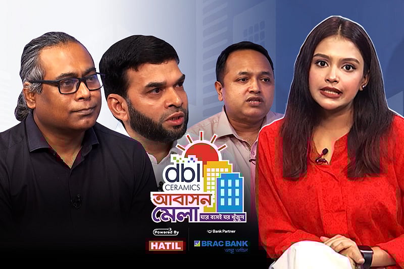 আবাসন খাত: চ্যালেঞ্জ ও সম্ভাবনা | পর্ব–০১ | অনলাইন আবাসন মেলা ২০২৫