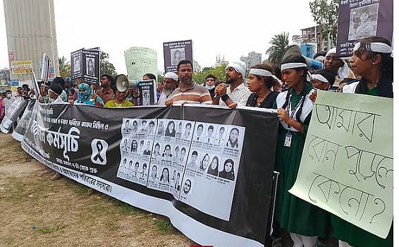 মাইলস্টোন স্কুল অ্যান্ড কলেজ ক্যাম্পাসে বিমানবাহিনীর যুদ্ধবিমান বিধ্বস্তের ঘটনায় হতাহতের পরিবারের সদস্যরা সব শিক্ষা প্রতিষ্ঠানে কোচিং বাণিজ্য বন্ধের দাবি জানান