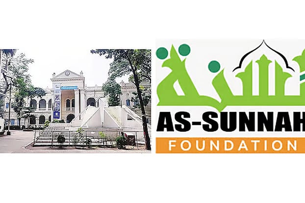 জগন্নাথ বিশ্ববিদ্যালয়, আস-সুন্নাহ ফাউন্ডেশন, কেরানীগঞ্জ