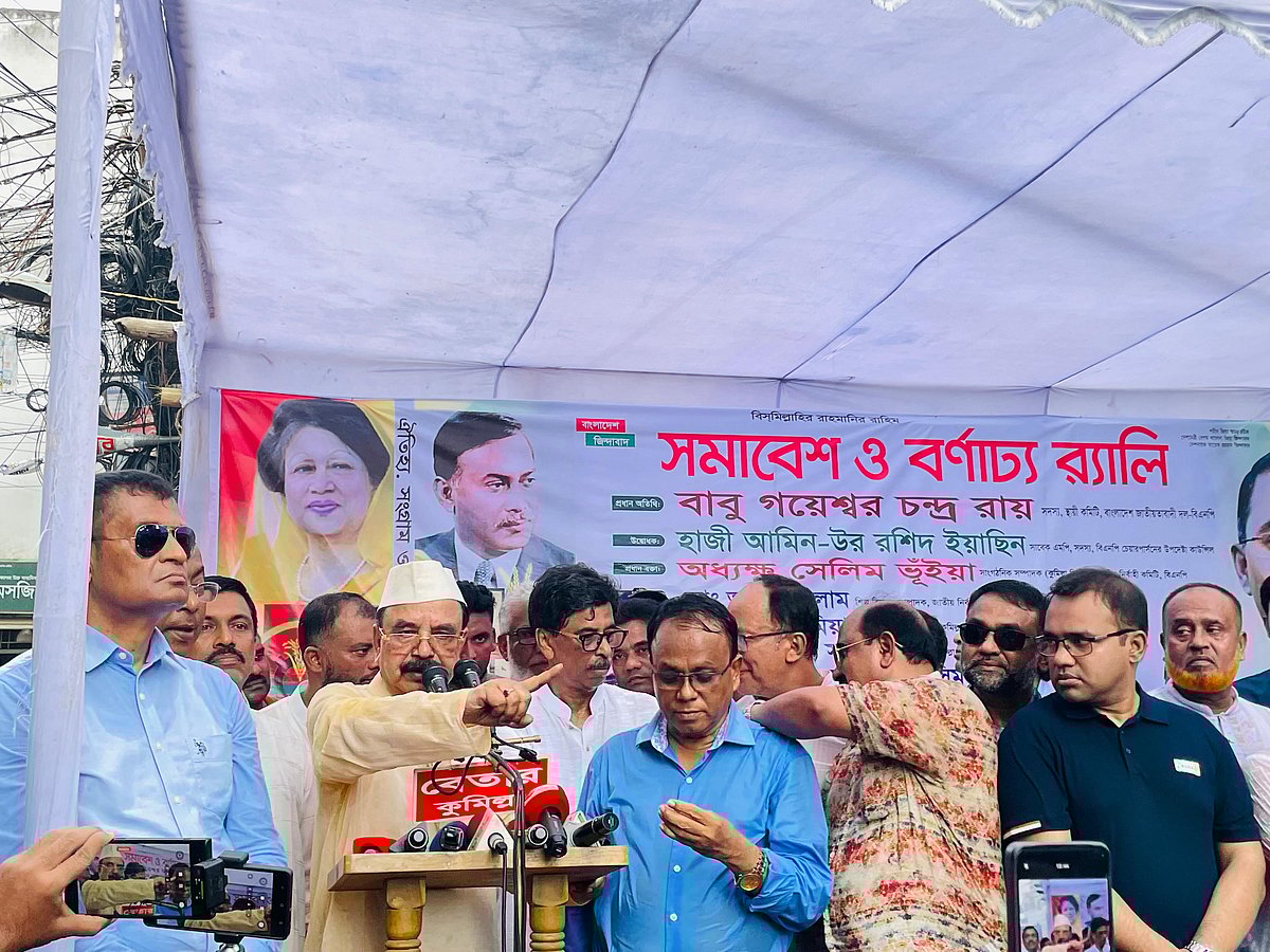 কুমিল্লায় বিএনপির প্রতিষ্ঠাবার্ষিকী উপলক্ষে সমাবেশে প্রধান অতিথির বক্তব্য দেন দলের স্থায়ী কমিটির সদস্য গয়েশ্বর চন্দ্র রায়। সোমবার বিকেলে নগরের কান্দিরপাড় এলাকায়