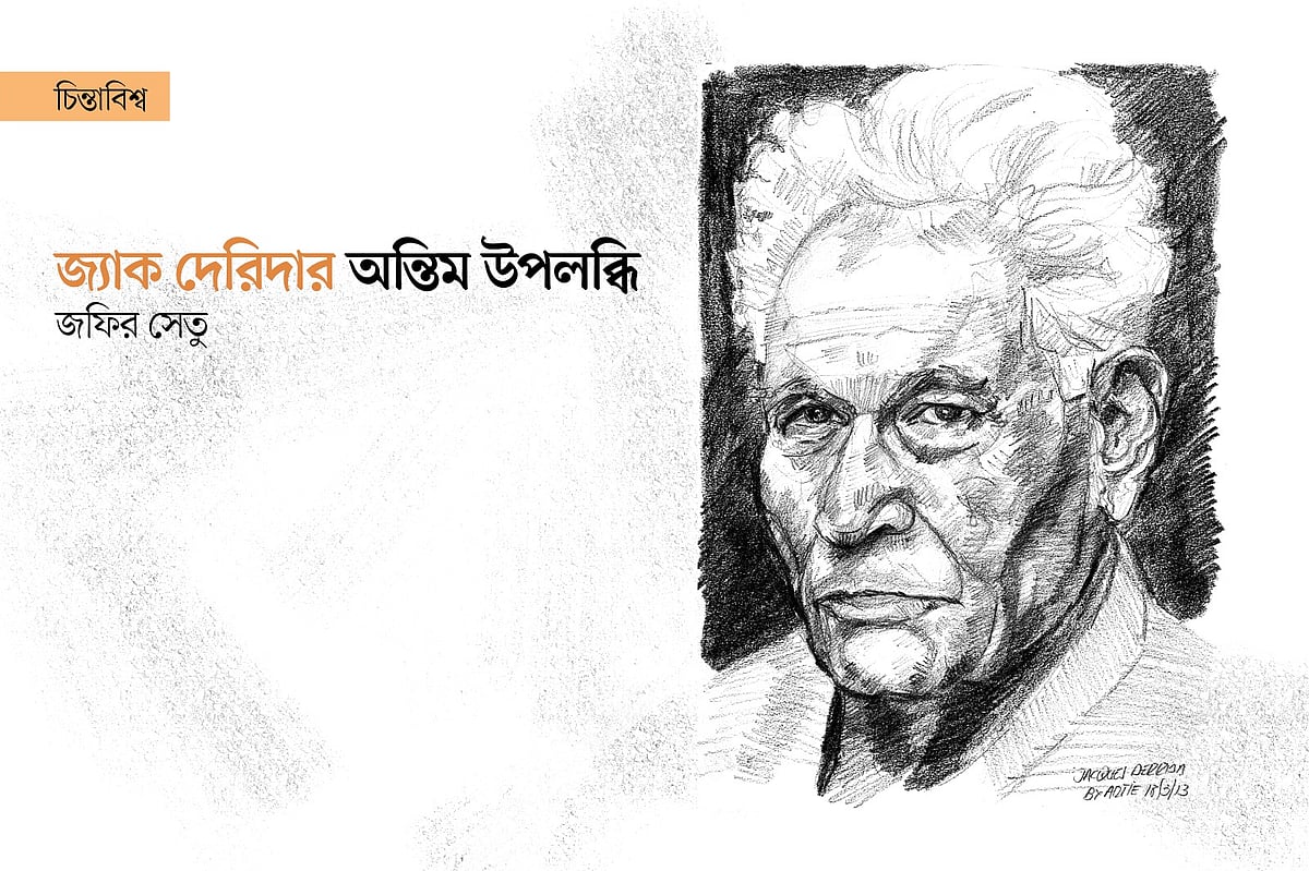 গ্রাফিকস: প্রথম আলো