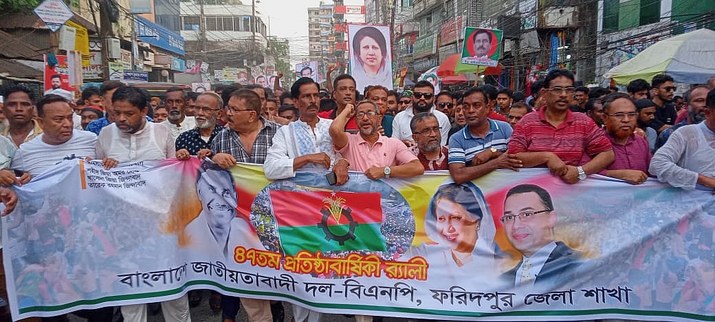 বিকেল ৪টায় জেলা বিএনপির ব্যানারে একটি শোভাযাত্রা বের হয়। এতে নেতৃত্ব দেন জেলা বিএনপির আহ্বায়ক সৈয়দ মোদাররেছ আলী ও সদস্যসচিব এ কে এম কিবরিয়া