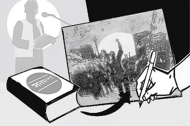 জুলাই সনদ