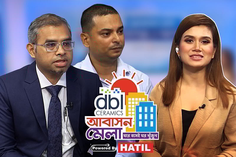 আবাসন খাত: চ্যালেঞ্জ ও সম্ভাবনা | পর্ব–০২ | অনলাইন আবাসন মেলা ২০২৫