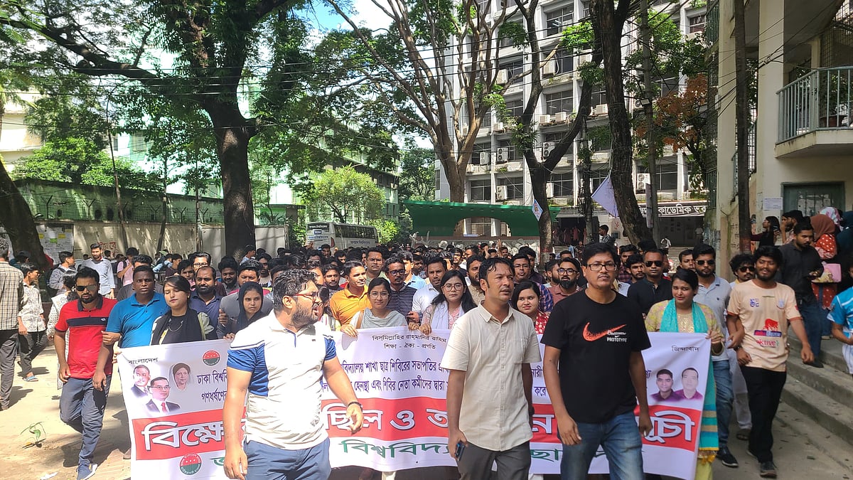 নারী নিপীড়নের প্রতিবাদে জগন্নাথ বিশ্ববিদ্যালয় ছাত্রদলের বিক্ষোভ মিছিল ও অবস্থান কর্মসূচি পালন করেন। ২ সেপ্টেম্বর, ২০২৫