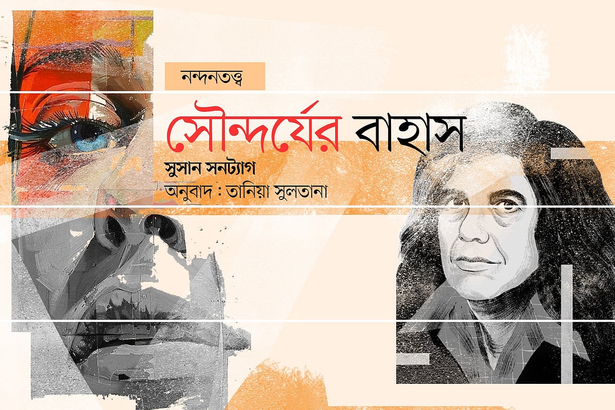 গ্রাফিকস: প্রথম আলো