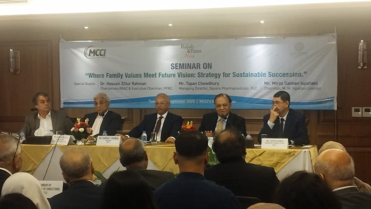 অনুষ্ঠানে দেশের শীর্ষস্থানীয় পারিবারিক ব্যবসার প্রধান ব্যক্তিরা পারিবারিক ব্যবসা পরিচালনার নানা দিক তুলে ধরেন।