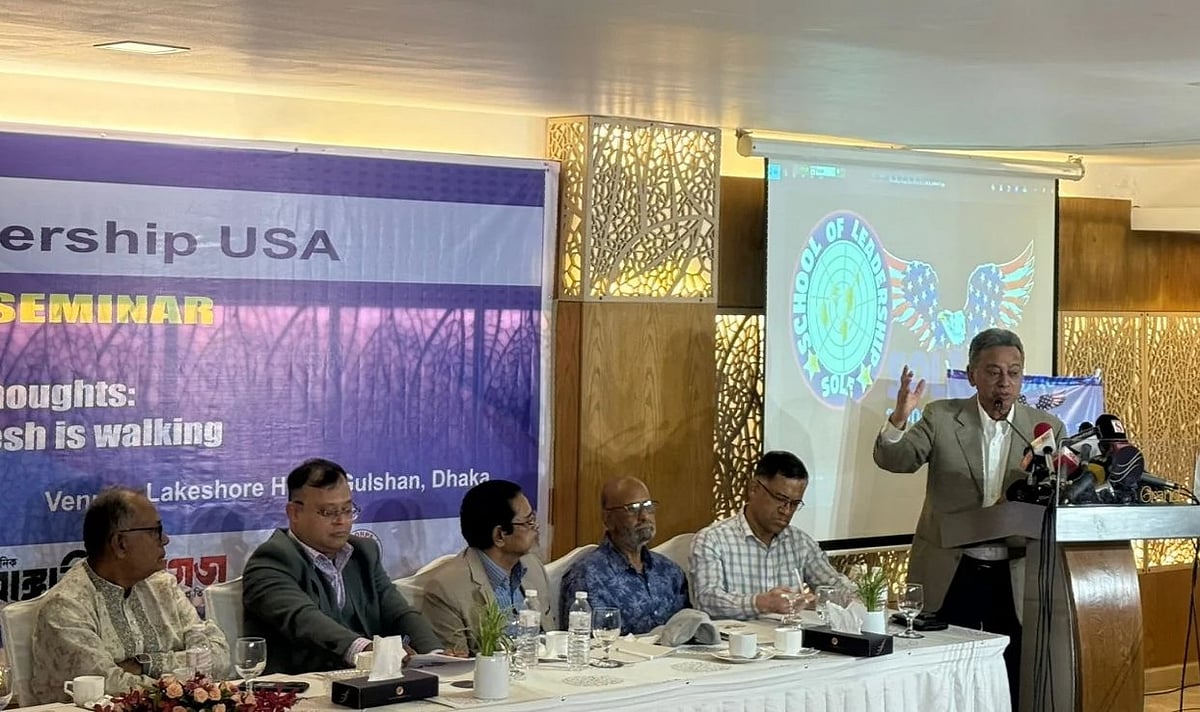 ‘পোস্ট জুলাই পলিটিক্যাল থটস: হুইচ ডিরেকশন বাংলাদেশ ইজ ওয়াকিং’ শীর্ষক সেমিনারে আমীর খসরু মাহমুদ চৌধুরী। আজ বুধবার রাজধানীর গুলশানে