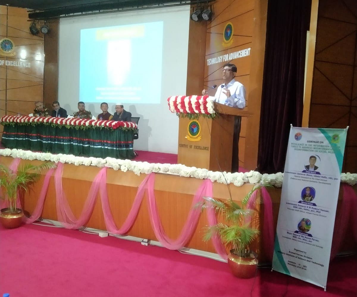 প্রধান উপদেষ্টার বিশেষ সহকারী লেফটেন্যান্ট জেনারেল (অব.) আবদুল হাফিজ। আজ বুধবার মিলিটারি ইনস্টিটিউট অব সায়েন্স অ্যান্ড টেকনোলজিতে (এমআইএসটি) আয়োজিত সেমিনারে