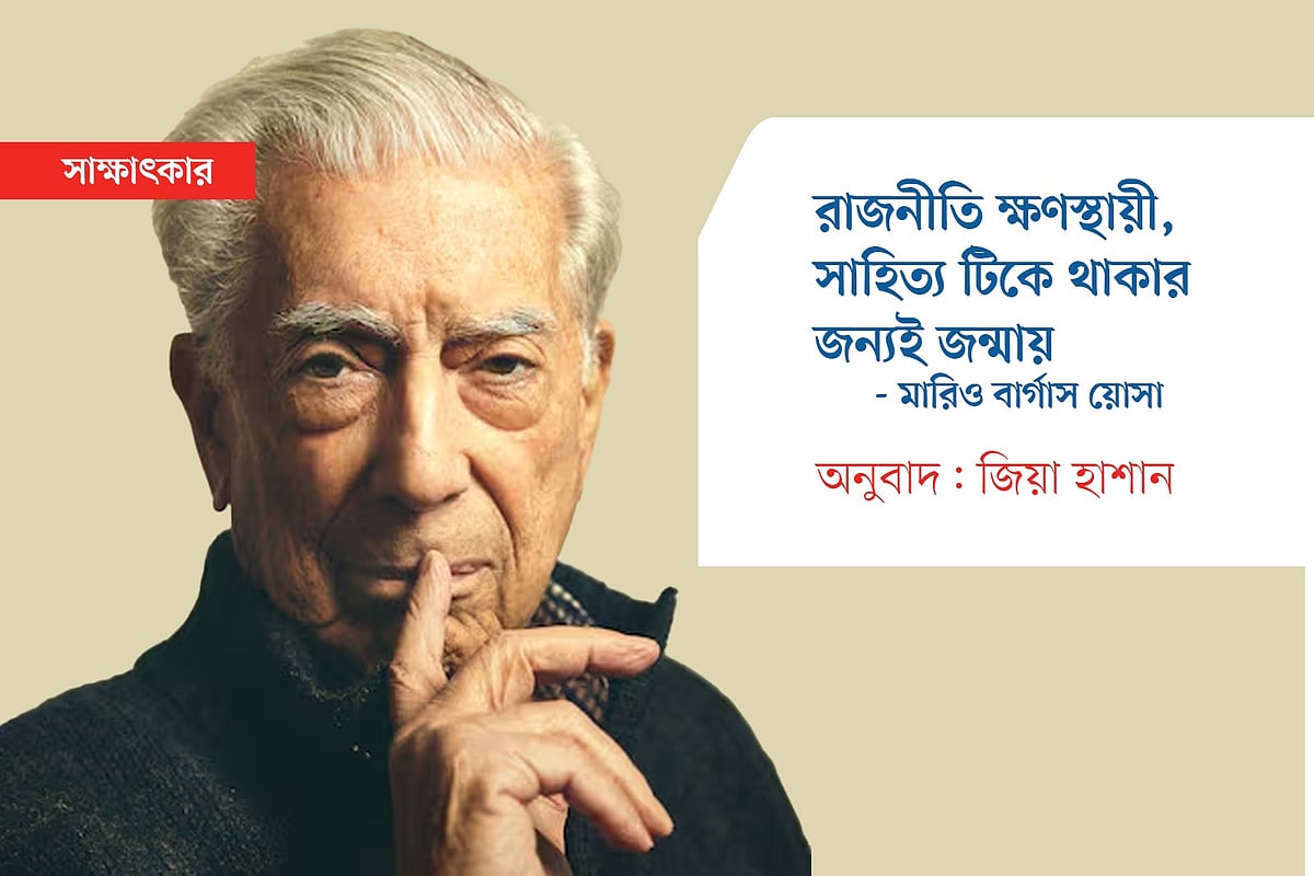 গ্রাফিকস: প্রথম আলো