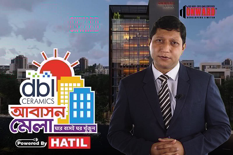 অনওয়ার্ড কারিকা—ব্যবসার অনন্য সমাধান | অনওয়ার্ড ডেভেলপার্স